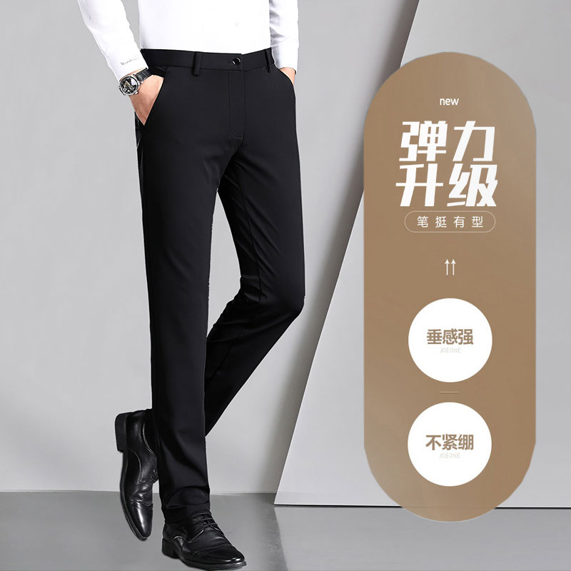 9570425.雄狮男士休闲裤秋季弹力裤子男款中年商务西裤男春秋直筒长裤