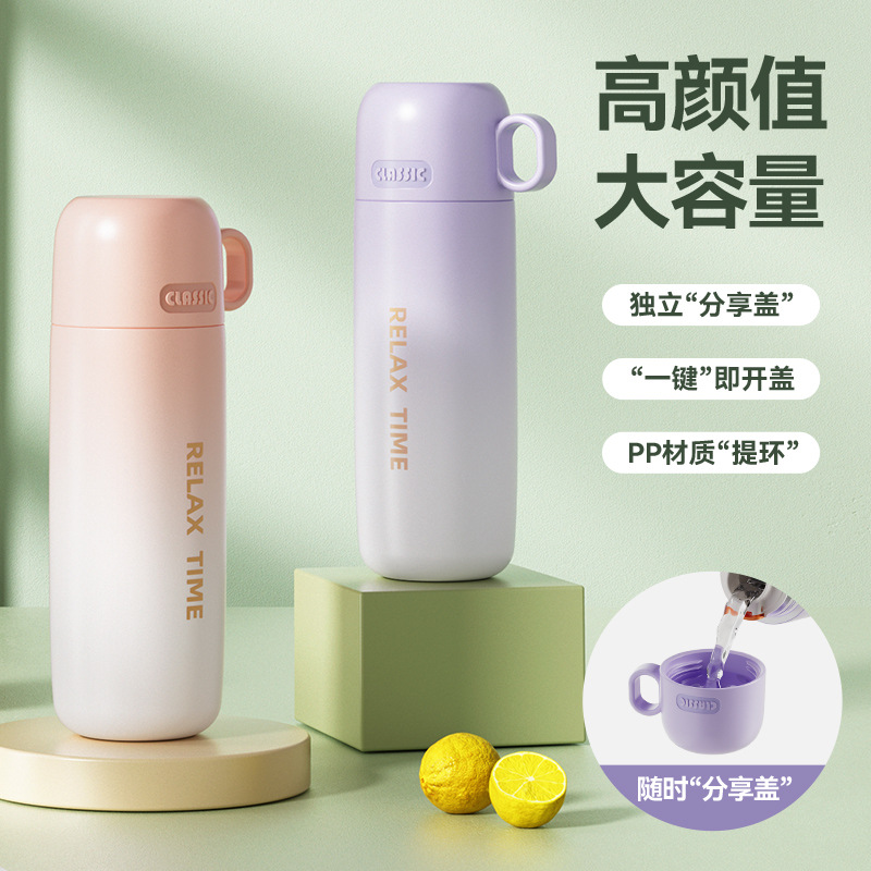 12280835.四体 500ml高颜值316不锈钢可爱弹跳盖保温杯随手杯带把手杯盖