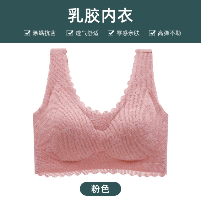 9577670.意达鸟新款乳胶内衣女士蕾丝胸罩大码调整型收副乳无痕聚拢睡眠运动文胸