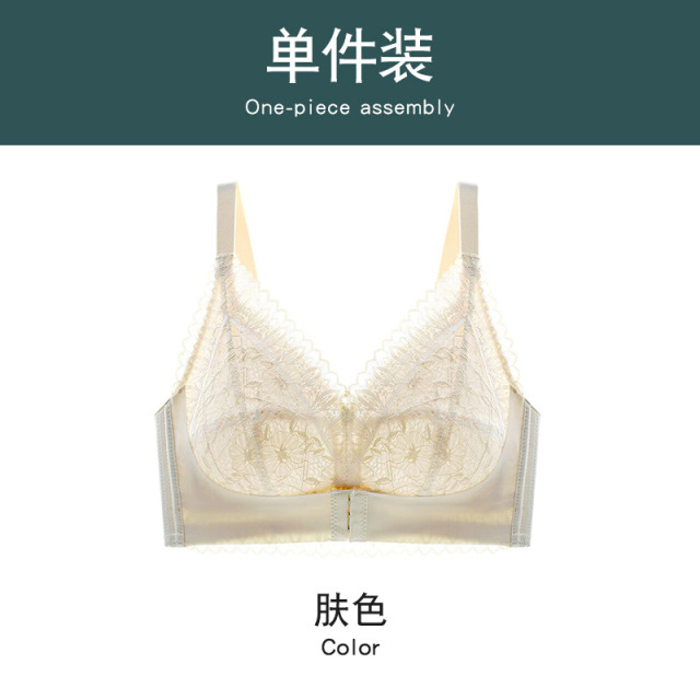 9577902.意达鸟时尚拼接前开扣聚拢内衣女大胸显小无痕性感蕾丝全罩杯文胸