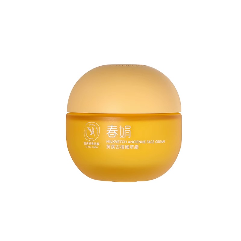 9578721.【40年春娟黄芪霜认准老品牌】春娟古植臻萃霜40g 抗氧抗初老面霜 古植提亮去黄气 暗沉松垮肌紧致滋养 干敏肌熬夜救星