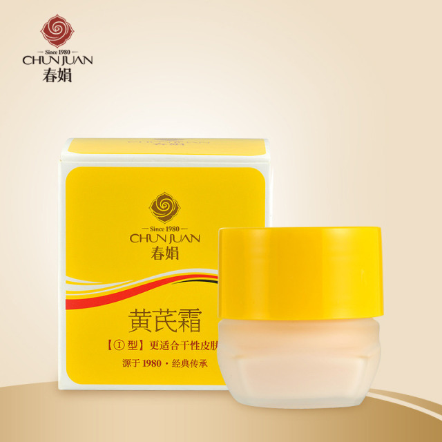 9578740.囤多瓶划算【累计爆卖9000w+瓶】40年春娟黄芪霜胖东来同款面霜认准老品牌改善暗黄养好气色富含50%+活性成分黄芪原液