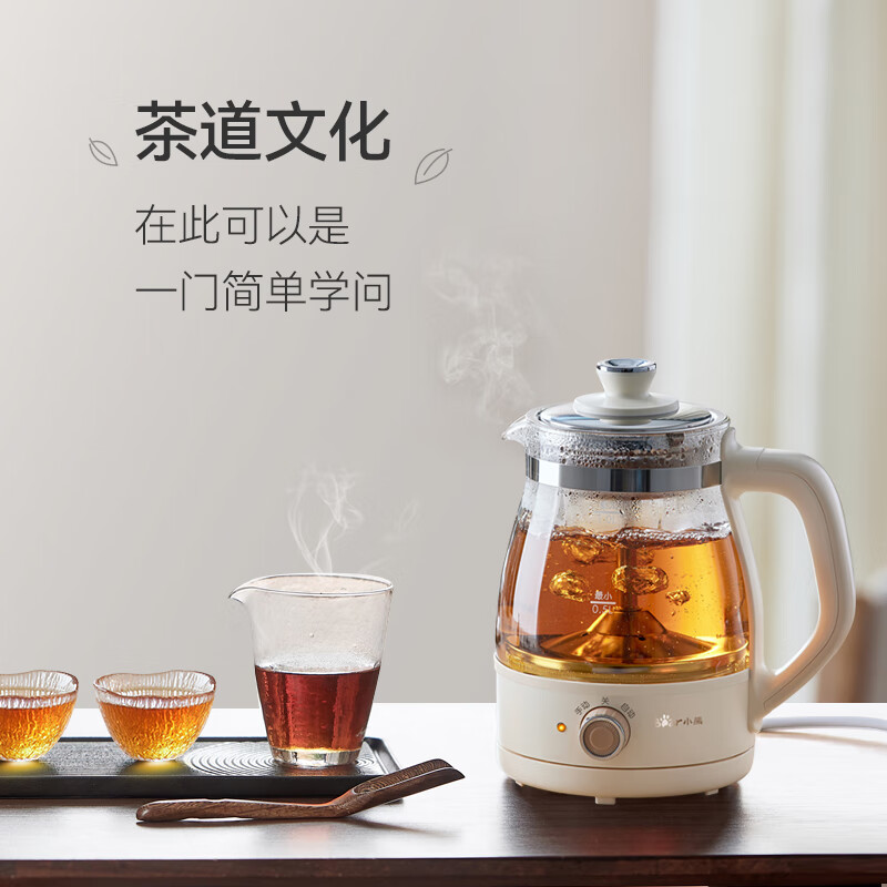9582614.【茶汤分离】小熊Bear 煮茶壶 煮茶器蒸茶壶喷淋式养生壶1L花茶壶电热水壶小型迷你办公室泡茶 ZCQ-A10X3