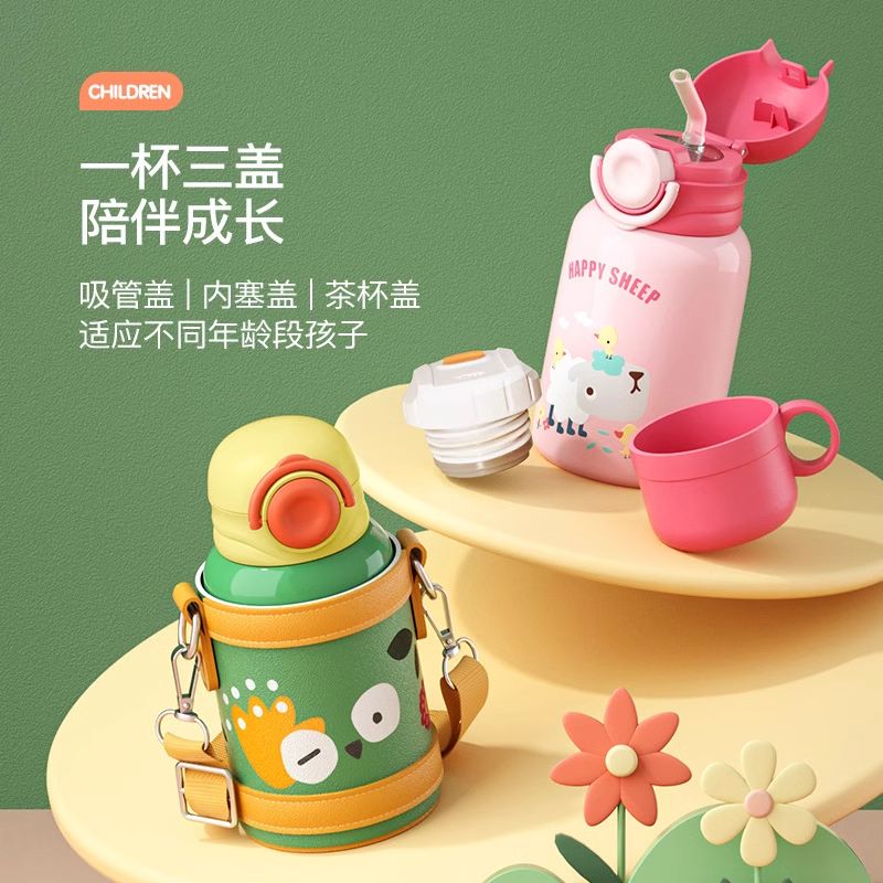 12848428.娜拉宝贝儿童保温杯婴儿宝宝水杯吸管杯卡通学饮杯外出水壶幼儿园