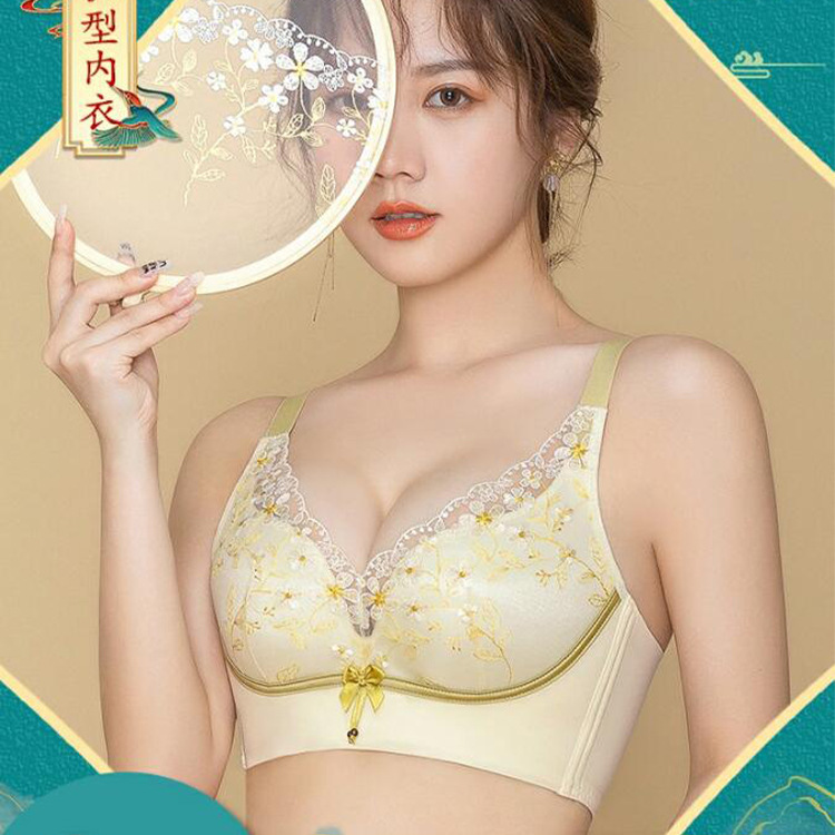 9584588.意达鸟新款文胸女国潮刺绣蕾丝刺绣小胸聚拢无钢圈收副乳调整型女士内衣