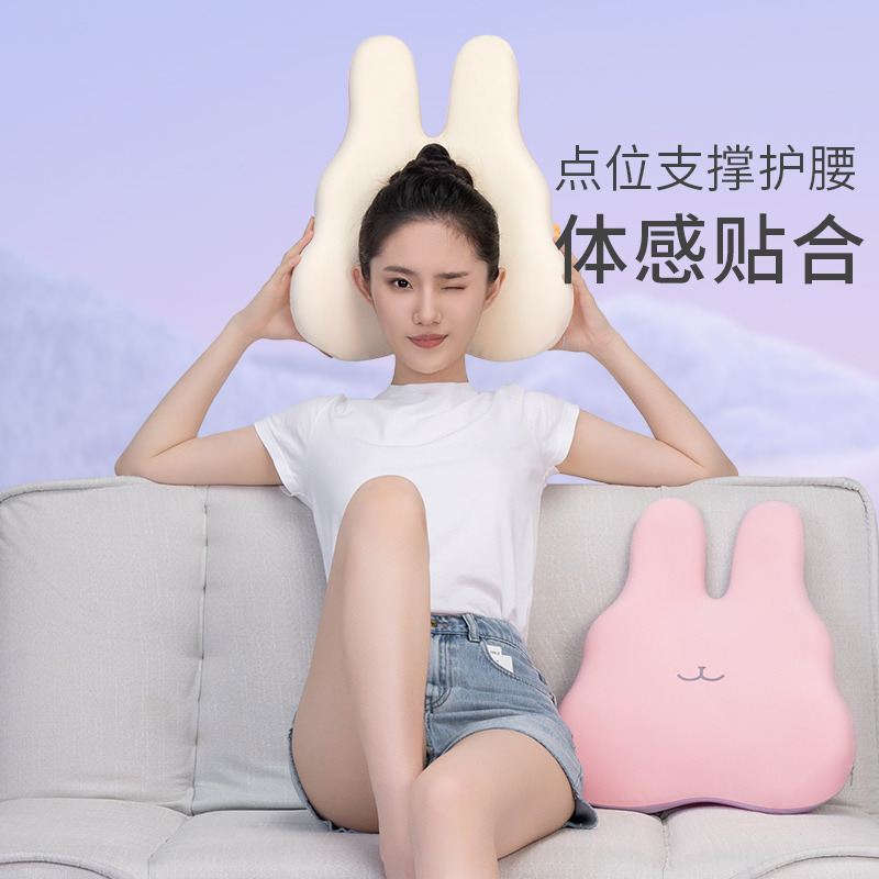 12232572.JAGO-佳奥抱抱兔腰靠久坐办公车用靠背