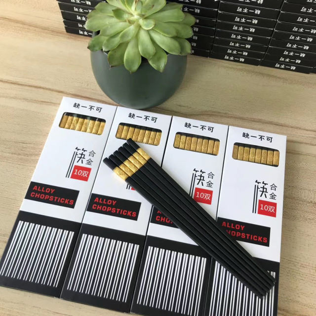 12283360.树可【10双装】合金筷子 新款耐高温不发霉黑色合金筷子10双装家用型饭店快餐厅酒店防滑筷