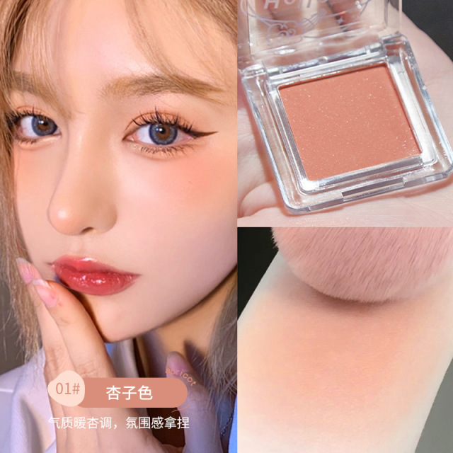 9597789.MINSHZEE茗希芝腮红正品裸妆自然哑光胭脂平价学生彩妆腮红【拍02#蓝莓夜发04#草莓牛奶】