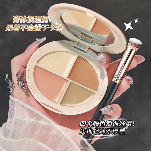9597863.【送270刷】茗希芝四色遮瑕膏面部遮瑕提亮遮盖斑点痘印泪沟黑眼圈遮瑕盘
