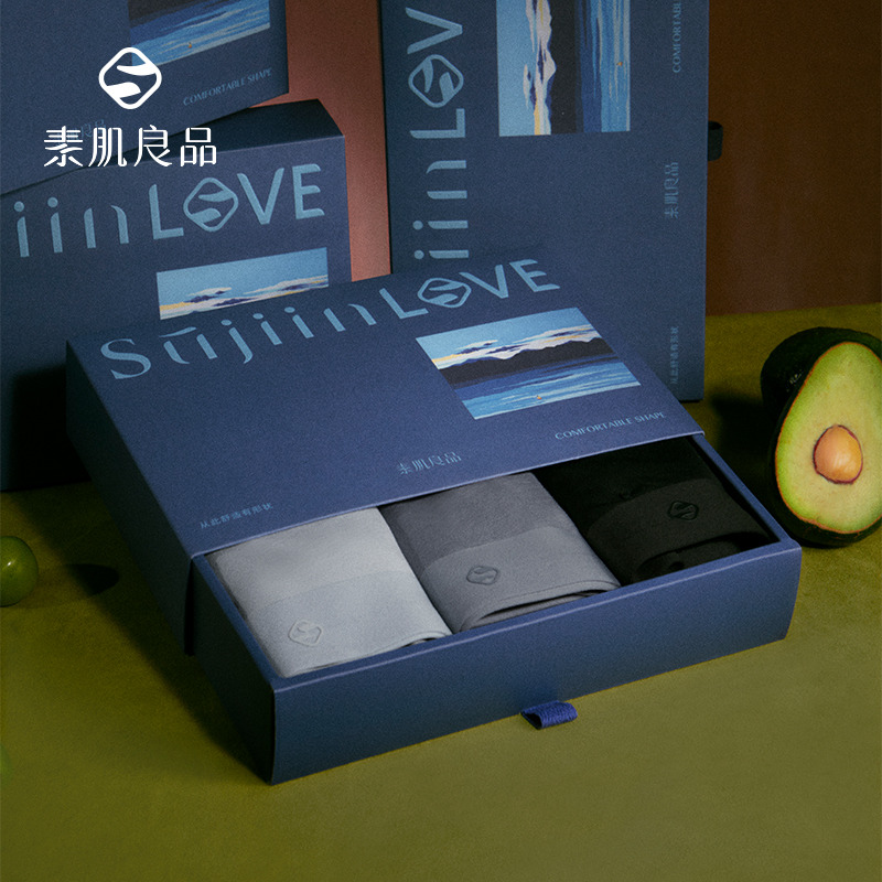 9598405.素肌良品男士内裤莫代尔透气四角裤纯棉裆平角短裤3条礼盒装-MR001