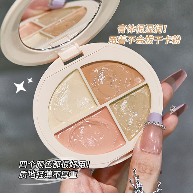 9597874.茗希芝四色遮瑕膏面部遮瑕提亮遮盖斑点痘印泪沟黑眼圈遮瑕盘