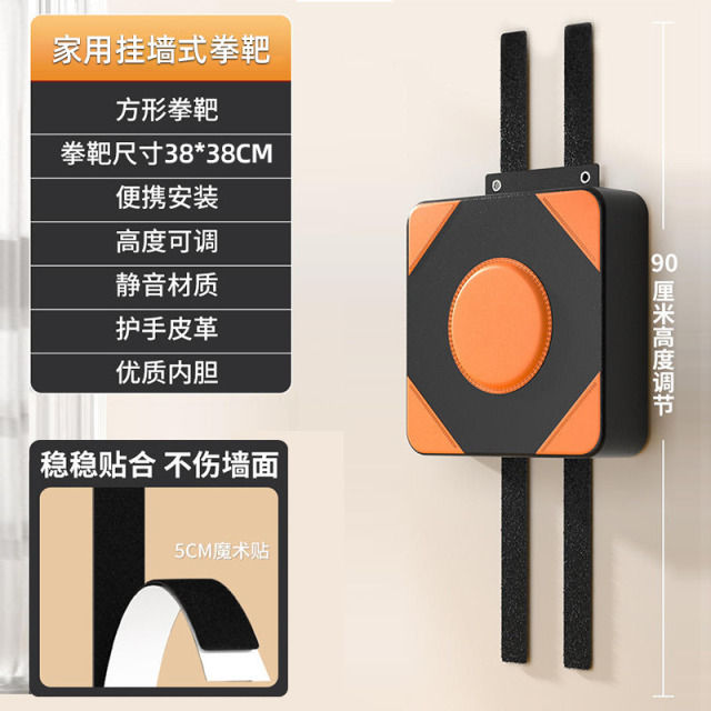 9600731.望远行拳击沙袋拳击墙靶拳击训练器材家用拳击手靶儿童成人搏击专业拳靶