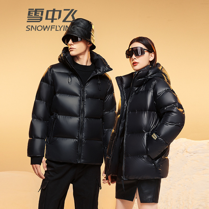 13137584.【黑曜石鹅绒】雪中飞男女同款羽绒服冬季短款连帽加厚保暖情侣款外套