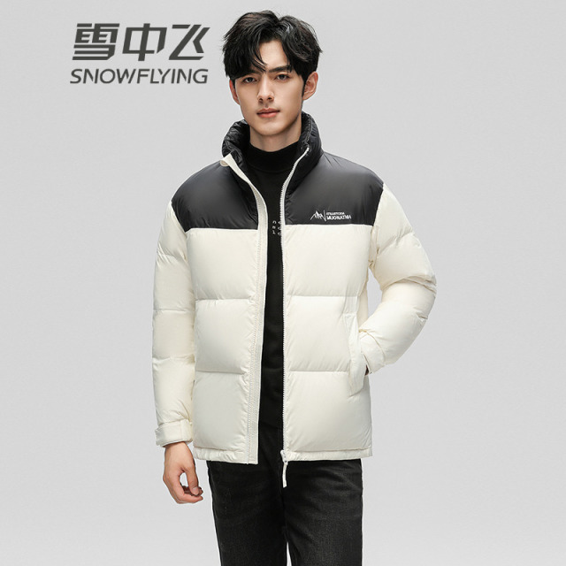 13137603.雪中飞男士短款时尚羽绒服冬季男青年潮流百搭舒适加厚男装外套