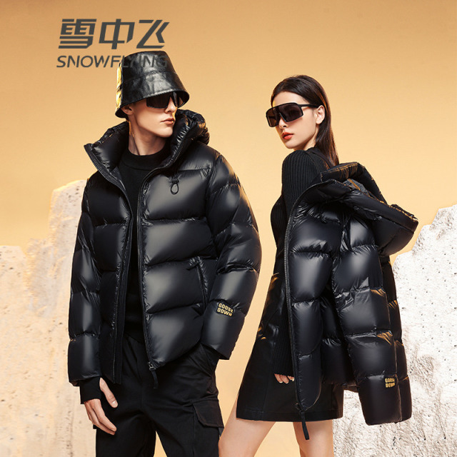 13137584.【黑曜石鹅绒】雪中飞男女同款羽绒服冬季短款连帽加厚保暖情侣款外套