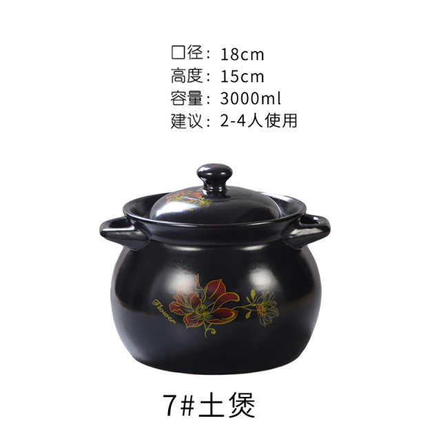 12262313.officenoki耐高温砂锅汤锅宝宝辅食锅天然气明火电陶炉使用多规格