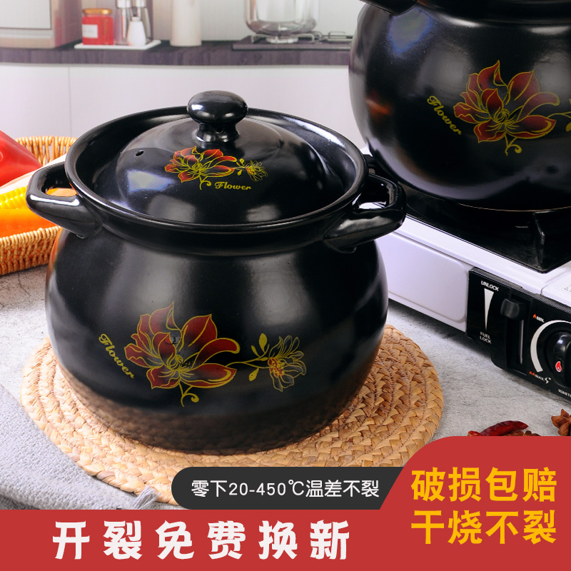 12262313.officenoki耐高温砂锅汤锅宝宝辅食锅天然气明火电陶炉使用多规格