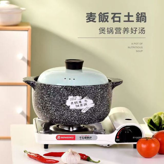 12262314.officenoki砂锅家用明火燃气陶瓷煲汤炖锅麦饭石熬粥耐高温煤气专用石锅