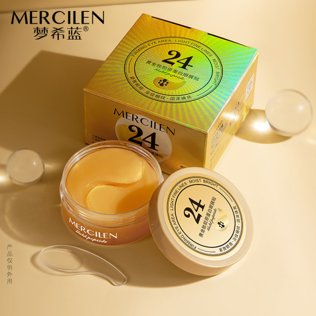 9614710.梦希蓝黄金肽胶原蛋白眼膜60片抗皱紧致淡化细纹保湿补水眼膜贴