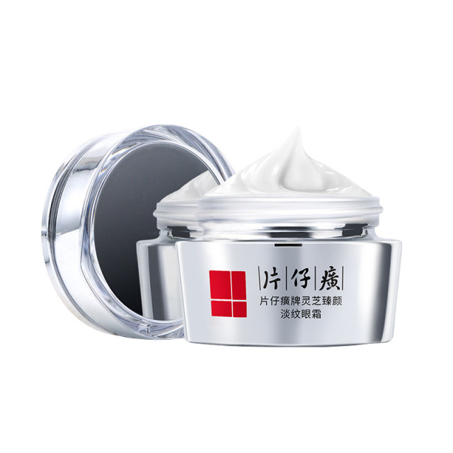 10289123.【让“眼部小熨斗” 定格时光】片仔癀牌  灵芝臻颜淡纹眼霜 紧致眼周 淡化细纹