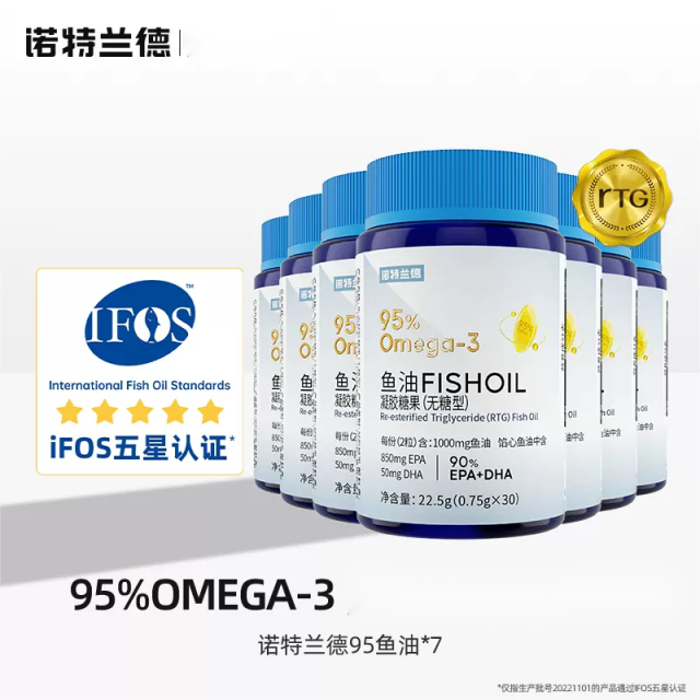10762054.诺特兰德 高纯度鱼油软胶囊 95%Omega-3鱼油凝胶糖果RTG结构鱼油 含DHA EPA 青年成人中老年鱼油组合装