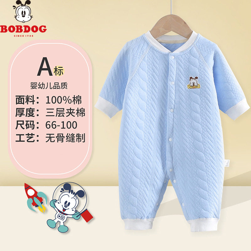 13667647.巴布豆巴布豆【A类无骨空气层】婴儿连体衣秋冬三层夹棉连体衣舒适保暖哈衣