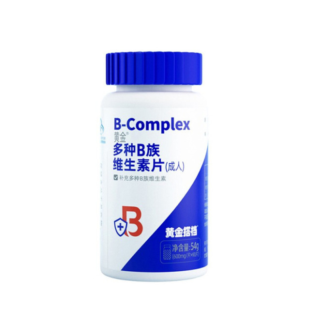 10778663.【防脱生发】黄金搭档多种B族维生素片成人多种复合片生物素叶酸