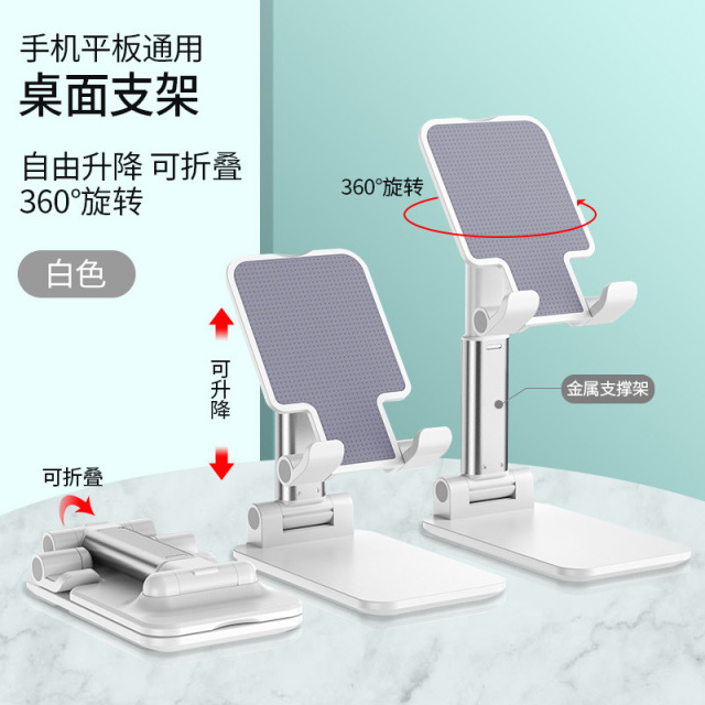 12813752.【可水平360°旋转加重高品质】超稳固折叠桌面支架手机平板通用自由升降360度左右旋转加重底座金属支撑架