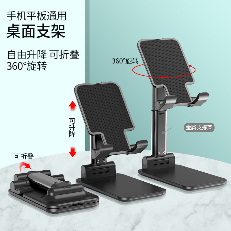 12813752.【可水平360°旋转加重高品质】超稳固折叠桌面支架手机平板通用自由升降360度左右旋转加重底座金属支撑架