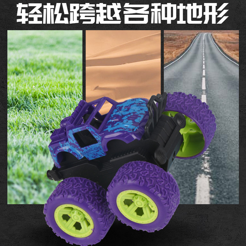 11951349.智恩堡 儿童惯性四驱越野车4只装【随机色不重复】
