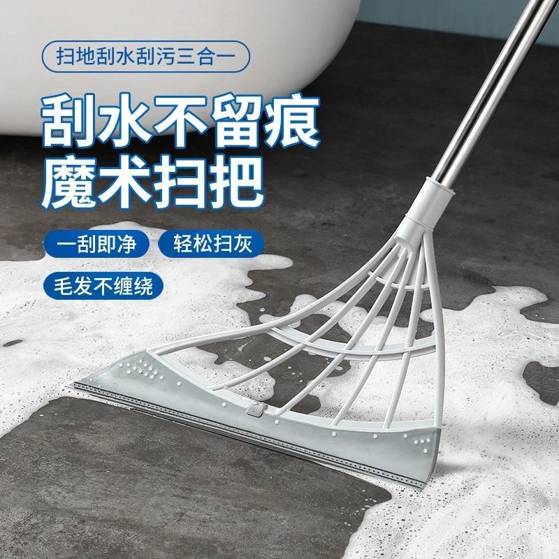 12268407.晴旸 魔术扫把硅胶扫把地面刮水器懒人扫把