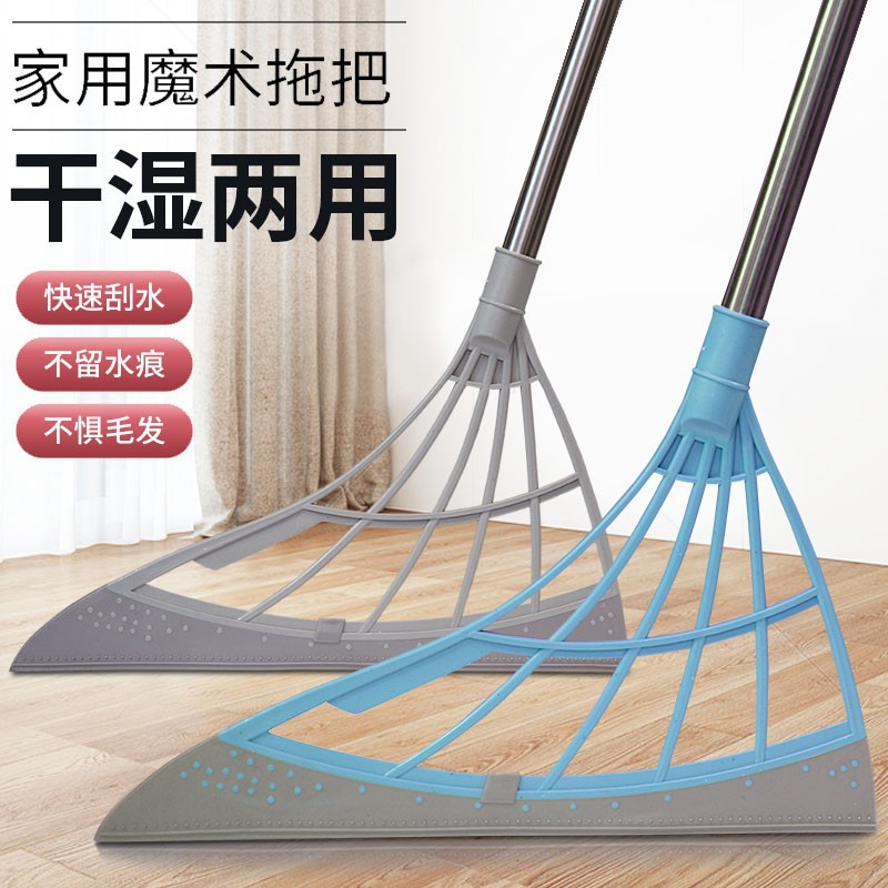 12280861.四体 魔术扫把硅胶扫把地面刮水器懒人扫把