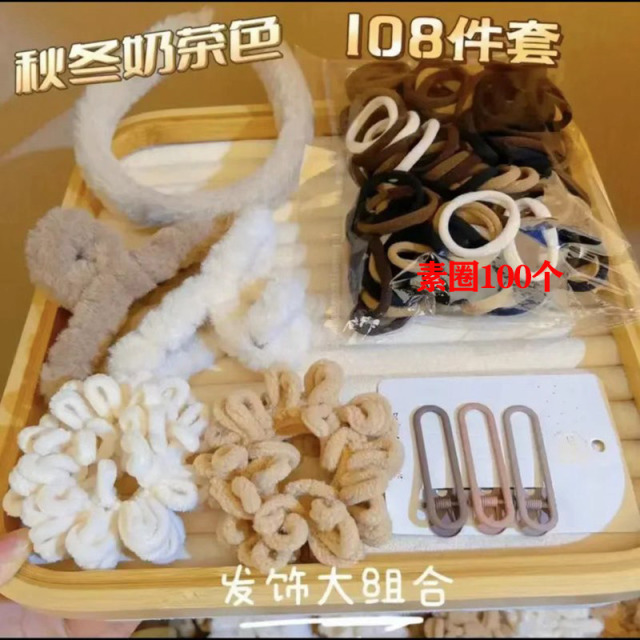 12268338.晴旸 108件套秋冬奶咖发饰发圈毛绒头饰高马尾发绳布艺发饰