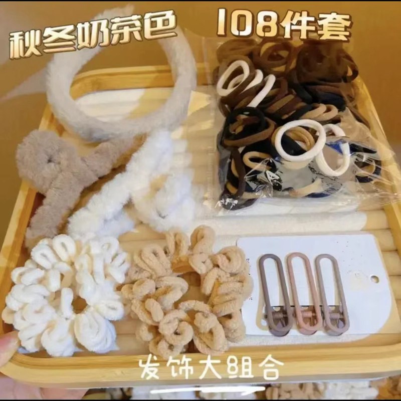 12268338.晴旸 108件套秋冬奶咖发饰发圈毛绒头饰高马尾发绳布艺发饰