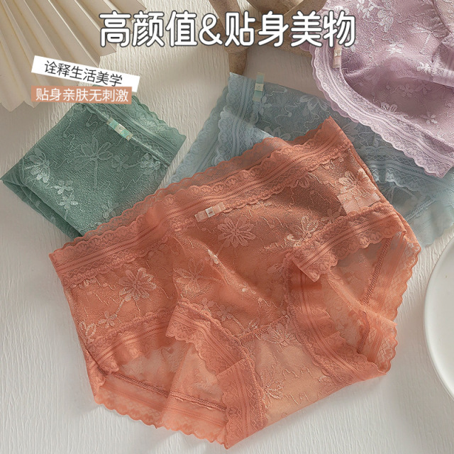 9650657.意达鸟女士蕾丝轻薄纯欲无痕内裤收腹提臀性感网纱裸感三角裤女