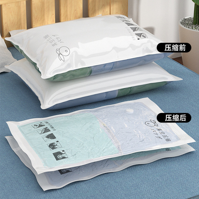 12280784.四体 7件套免抽气真空压缩袋家用加厚装衣服棉被被子收纳袋