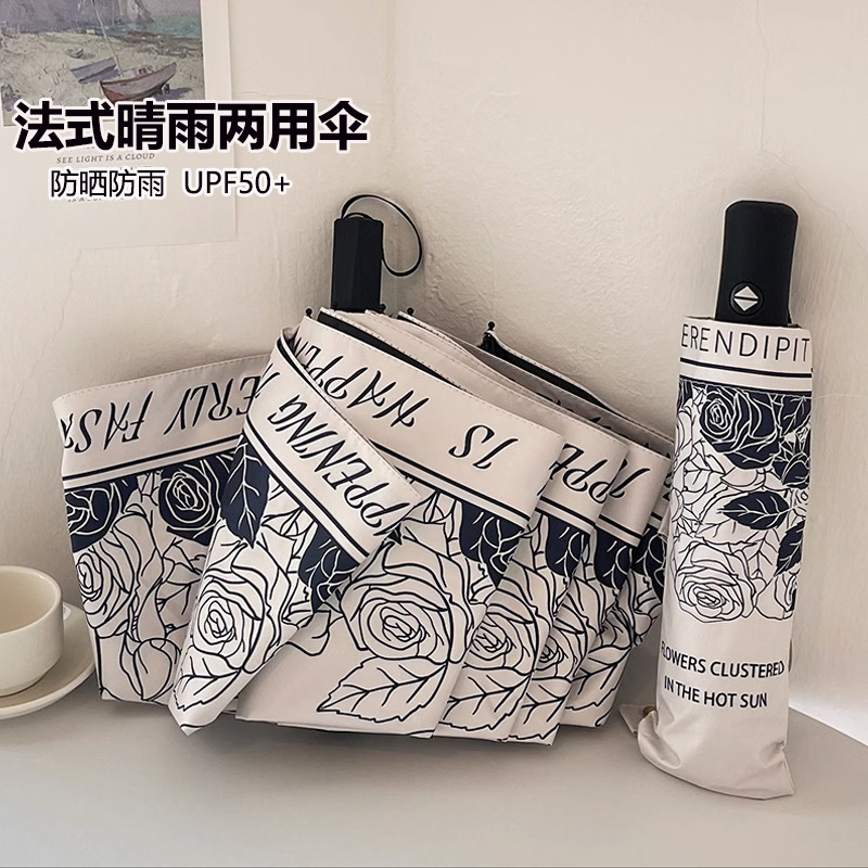 12230342.夏末清仓!32款!等你来选【法式浪漫印花晴雨防晒伞】超强防晒 五折迷你晴雨防晒upf50+晴雨两用 ins小清新防晒伞