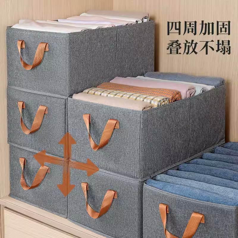 12255404.【限时抢购 到手2个】阳离子衣服收纳箱家用收纳折叠式衣物整理收纳盒