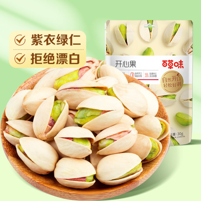 12686891.【99元任选20件】【百草味】开心果(盐焗味)30g(单拍或取消多件不发货)