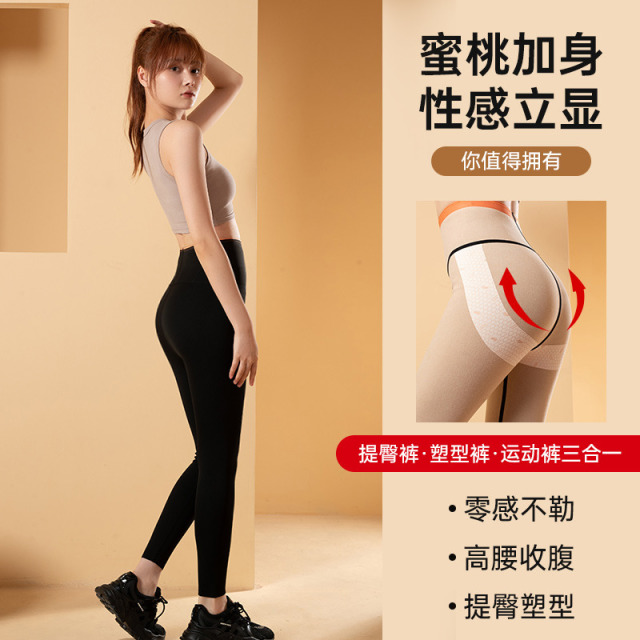9667270.【推荐10-25°】培蒙女士秋冬款仿羊绒收腹提臀芭比裤提臀收腹鲨鱼皮打底裤女款强力塑身鲨鱼裤