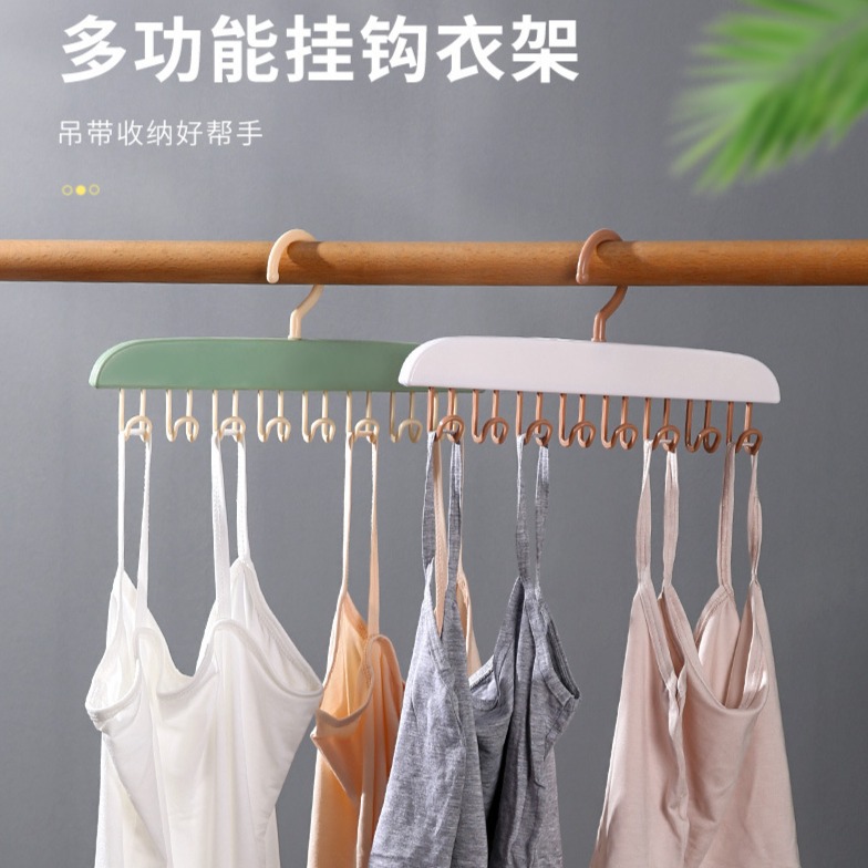 12280924.四体 2个装多功能挂架内衣裤晾晒衣架8钩吊带衣架可悬挂可粘贴