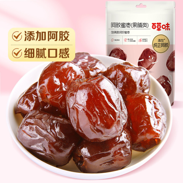 12686887.【99元任选20件】【百草味】【买一发二】阿胶蜜枣50g(单拍或取消多件不发货)