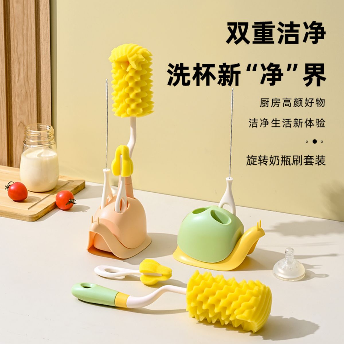 12848432.娜拉宝贝奶瓶刷清洗刷新生婴儿专用置物架长柄涮子海绵刷子奶嘴清洁刷套装