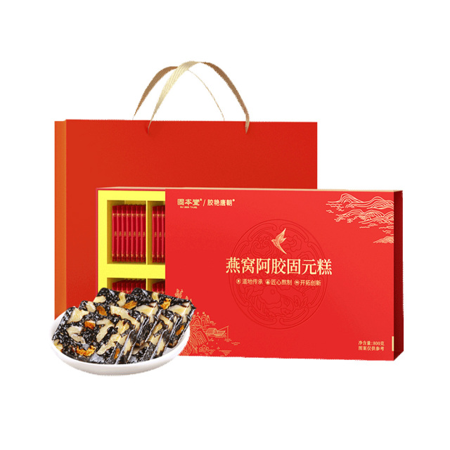 10760877.固本堂燕窝阿胶固元糕礼盒800g送长辈礼品营养品即食阿胶膏
