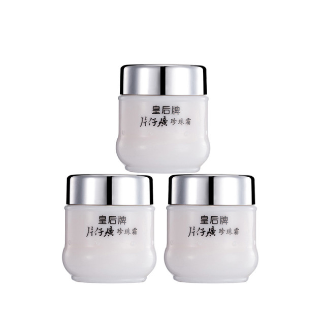 9707580.【45年经典 姥姥级珍珠霜】片仔癀皇后牌珍珠霜25g*3（24年8月生产  有效期至27年8月）
