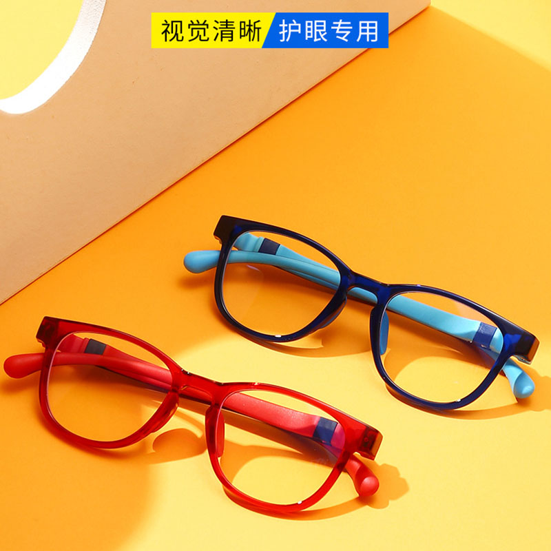 9709746.超轻耐摔耐折小孩看书学习儿童防蓝光眼镜