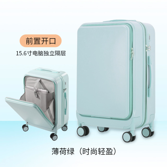 9710570.《优先使用顺丰发货》SURPLORD小清新行李箱女拉杆箱男结实耐用学生万向轮密码旅行箱拉链款皮箱子