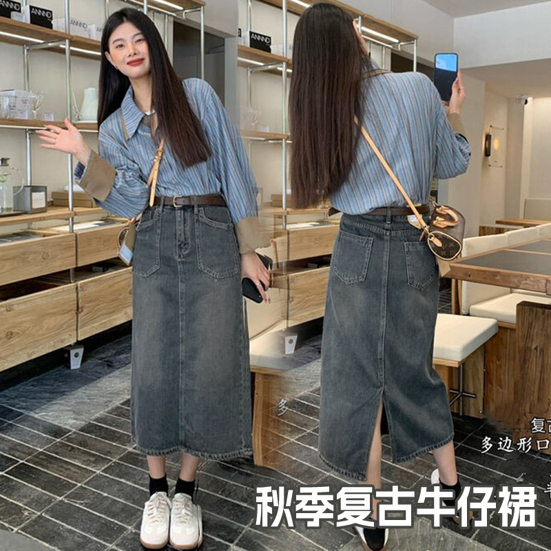 11034789.FEIMI春装复古牛仔裙显瘦开叉半身裙