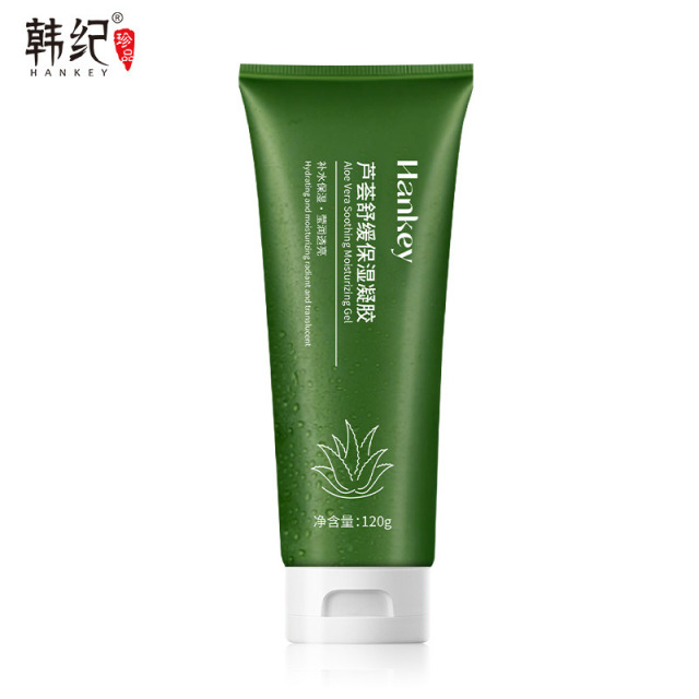 9723721.【3支】韩纪芦荟舒缓保湿凝胶120g清爽滋润修护肌肤补水保湿控油芦荟凝胶