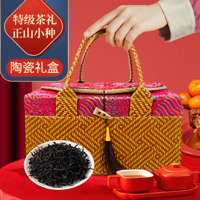 12627743.润虎 福冠如意 正山小种 武夷红茶双瓷罐280克装(赠藤编提花织锦礼袋)